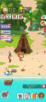 ʷС�ӵ������ƽ�����޽�Ұ�