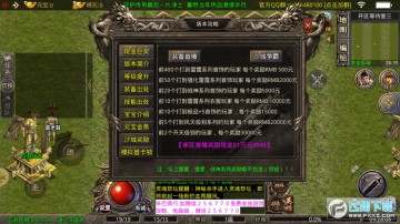 云游复古合击手游 云游复古合击手游