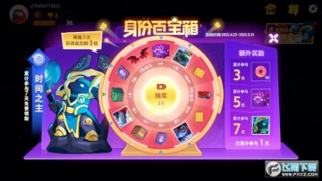 太空杀破解版免广告2022 太空杀破解版免广告2022