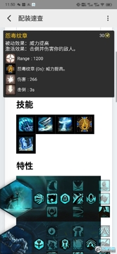 激战2手机app(小邋遢) 激战2手机app(小邋遢)