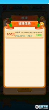 我的农场梦赚钱版 我的农场梦赚钱版