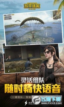 zero比例修改器免root版 zero比例修改器免root版