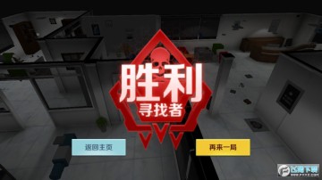 Gmod躲猫猫游戏手机版 Gmod躲猫猫游戏手机版