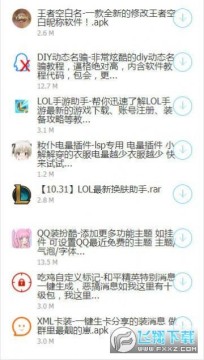 黑哥软件基地 黑哥软件基地