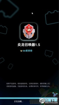 �����ٻ���1.5ģ�������°�