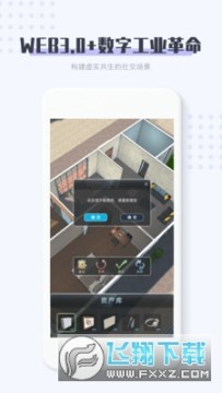 11维空间免费app 11维空间免费app