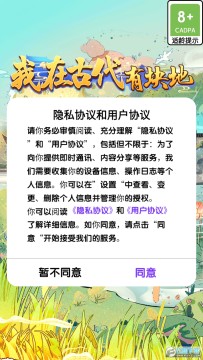 ���ڹŴ��п���ƽ��