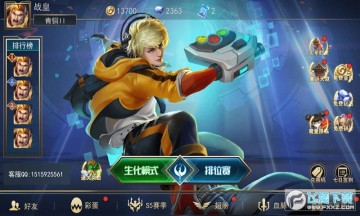 荣耀大作战 荣耀大作战