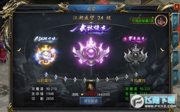 王者之路 王者之路