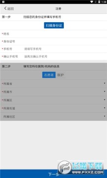 �ɼ�֣��appӦ��