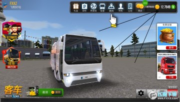 公交公司模擬器終極版無限金幣2022 公交公司模擬器終極版無限金幣2022