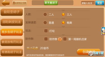 ���ݳ�����ͬ��app