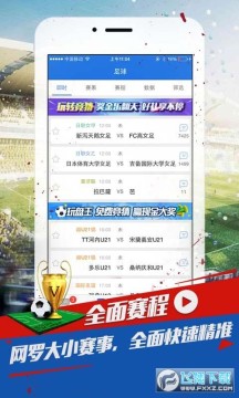 ��̽����app���°�