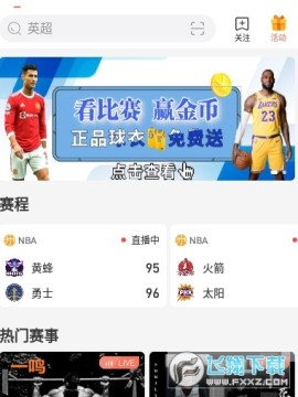 ֱnba2022