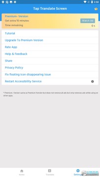 tap translate screen��Ա�ƽ��