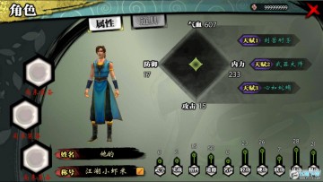 公主跑跑跑游戏 Screenshot_20220507-154004.png