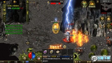 鬼王无限刀手游 鬼王无限刀手游