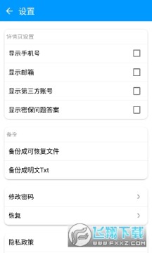 �˺ź��ӹٷ�app