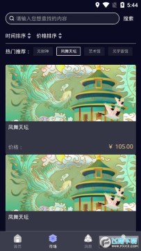 ��Ԫ����app