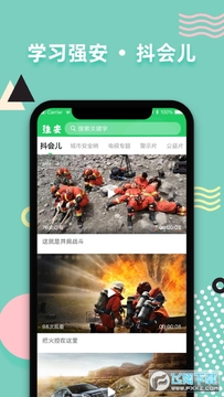 ѧϰǿ���ٷ�app