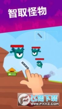 小小火山手游 小小火山手游