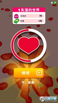 �����Ķ�ʿ�����(Goo Fighter)