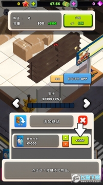 闲置卡牌店大亨破解版最新版 闲置卡牌店大亨破解版最新版