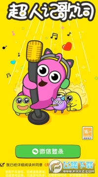 ���˼Ǹ��