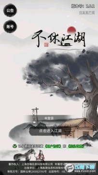 ���ݽ�����׿��