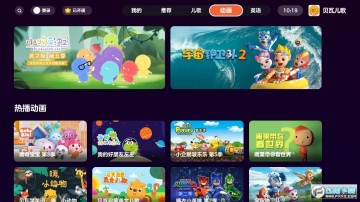 ���߶���app�ƽ��