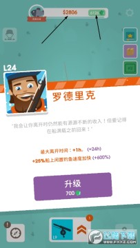 �ҽе������ƽ�����޽��(Hooked Inc)