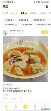 無他相機去廣告去升級版 無他相機去廣告去升級版