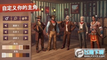 西部世界国际服 西部世界国际服