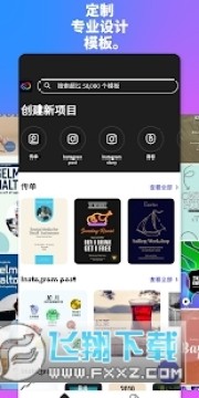 Adobe Express���