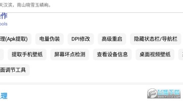 云兔助手手机版2022 云兔助手手机版2022