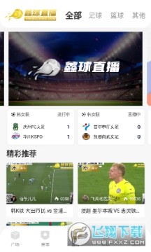 ����ֱ�����°�app