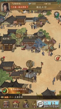 ���ڴ��ε��׸��ٷ�����