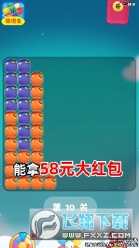 趣消消好运版领现金游戏 趣消消好运版领现金游戏