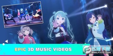 初音未来缤纷舞台HATSUNE MIKU: COLORFUL STAGE! 初音未来缤纷舞台HATSUNE MIKU: COLORFUL STAGE!