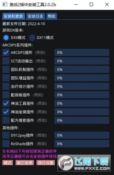 ��ս2���Ͳ����װ��