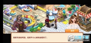 ֽ�ƼҾ������Ϸ