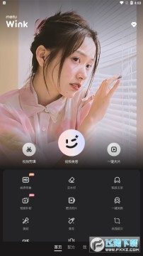 Wink视频美颜app Wink视频美颜app