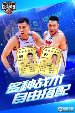 ��ְ��Ӣ�۹ٷ���׿��