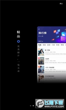 �±���Ӱ���app