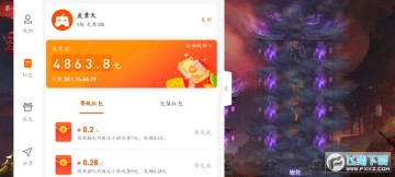 ��������ǿ�����