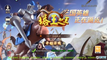 塔王之王官方版2021 Screenshot_20220511-103455.png