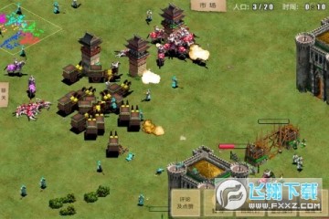 指尖帝国官方版 指尖帝国官方版