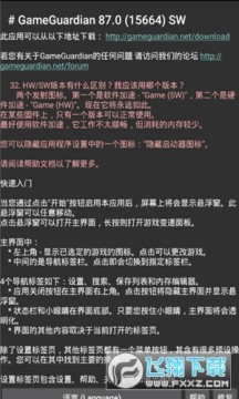 手动挡停车场五菱修改器2022版 手动挡停车场五菱修改器2022版