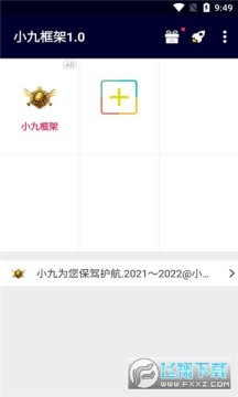 С�ſ�����app