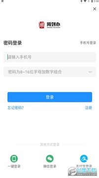 �ܵ���app�ٷ�����